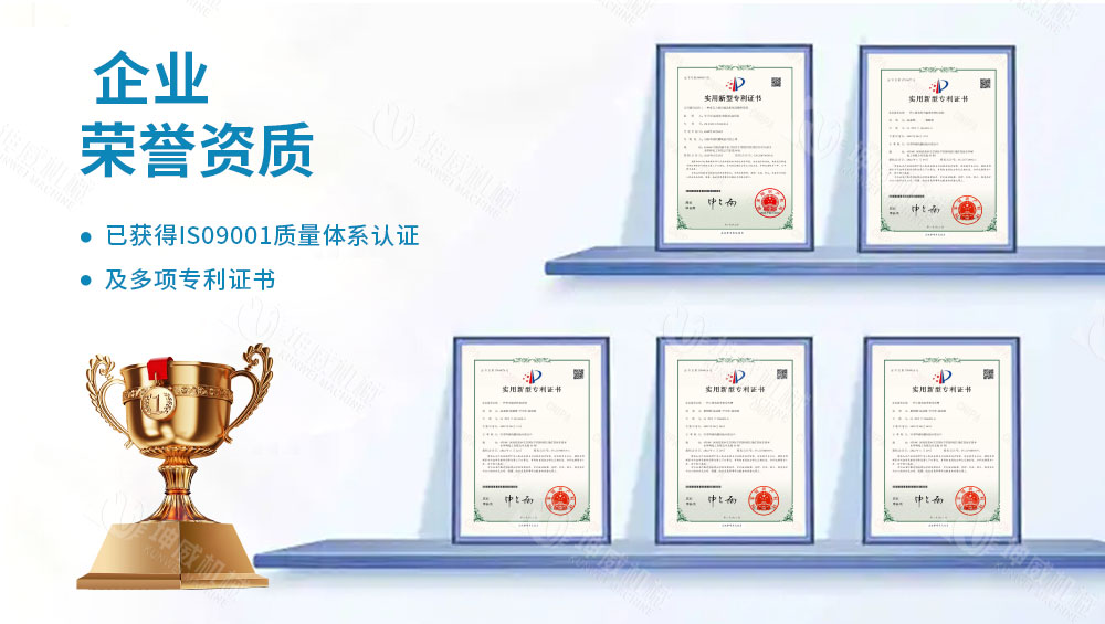 絞龍螺旋輸送機技術專利